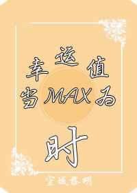 從天而降的一億顆星